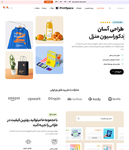 مرکز تخصصی چاپ و تبلیغات